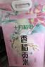 十月稻田 绿色食品 五常大米 10斤（东北大米 香米 5kg/公斤） 实拍图