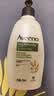 艾惟诺（Aveeno）艾维诺成人身体润肤乳 换季补水保湿滋润舒缓干敏皮男女士护肤霜 实拍图