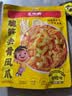 王小卤虎皮凤爪卤鸡爪卤味休闲解馋聚会追剧零食鸡肉开袋即食黑鸭味210g 实拍图