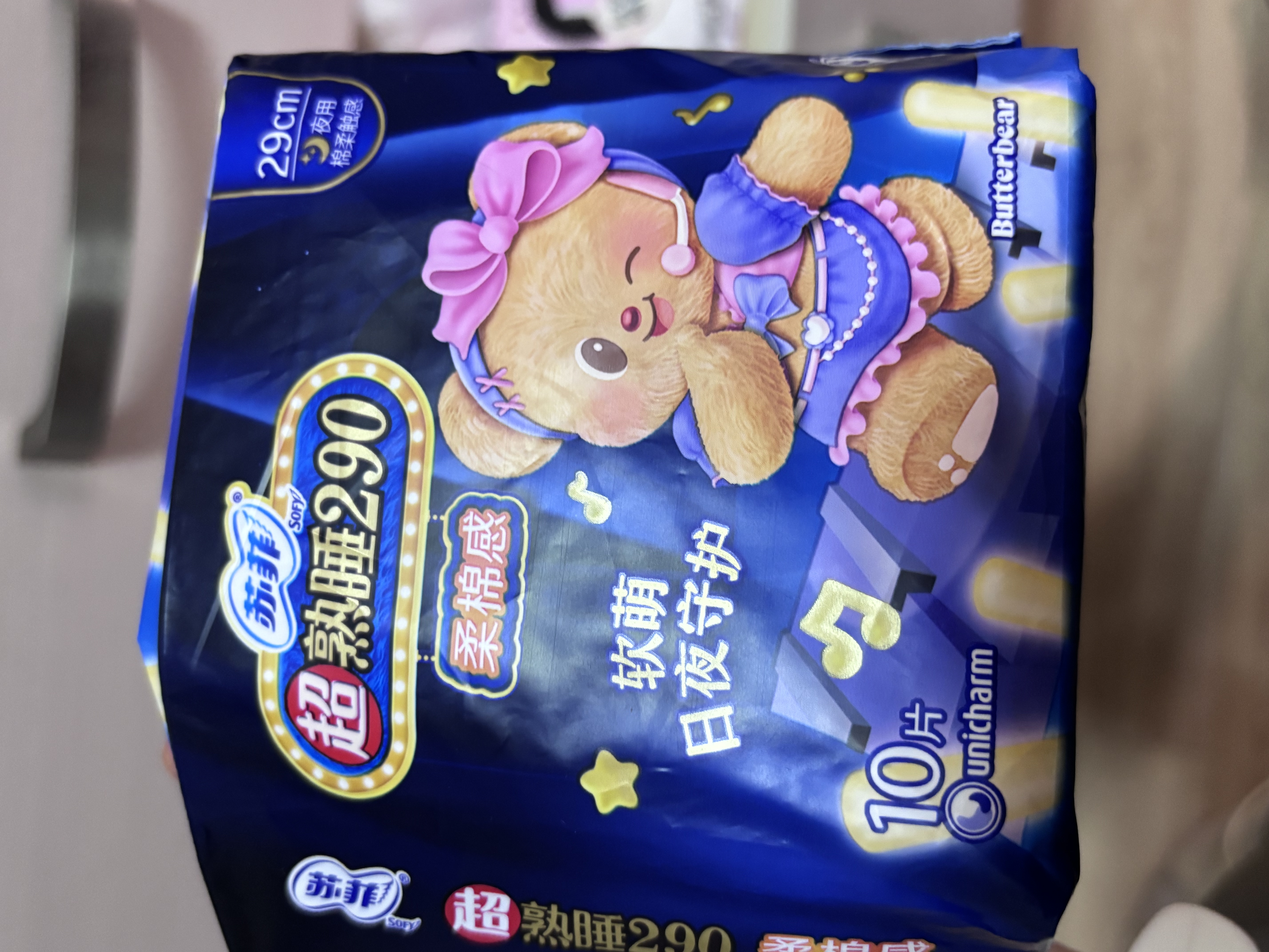 苏菲超熟睡柔棉感透气超长日夜用姨妈巾卫生巾72片京东自营官方旗舰店 实拍图
