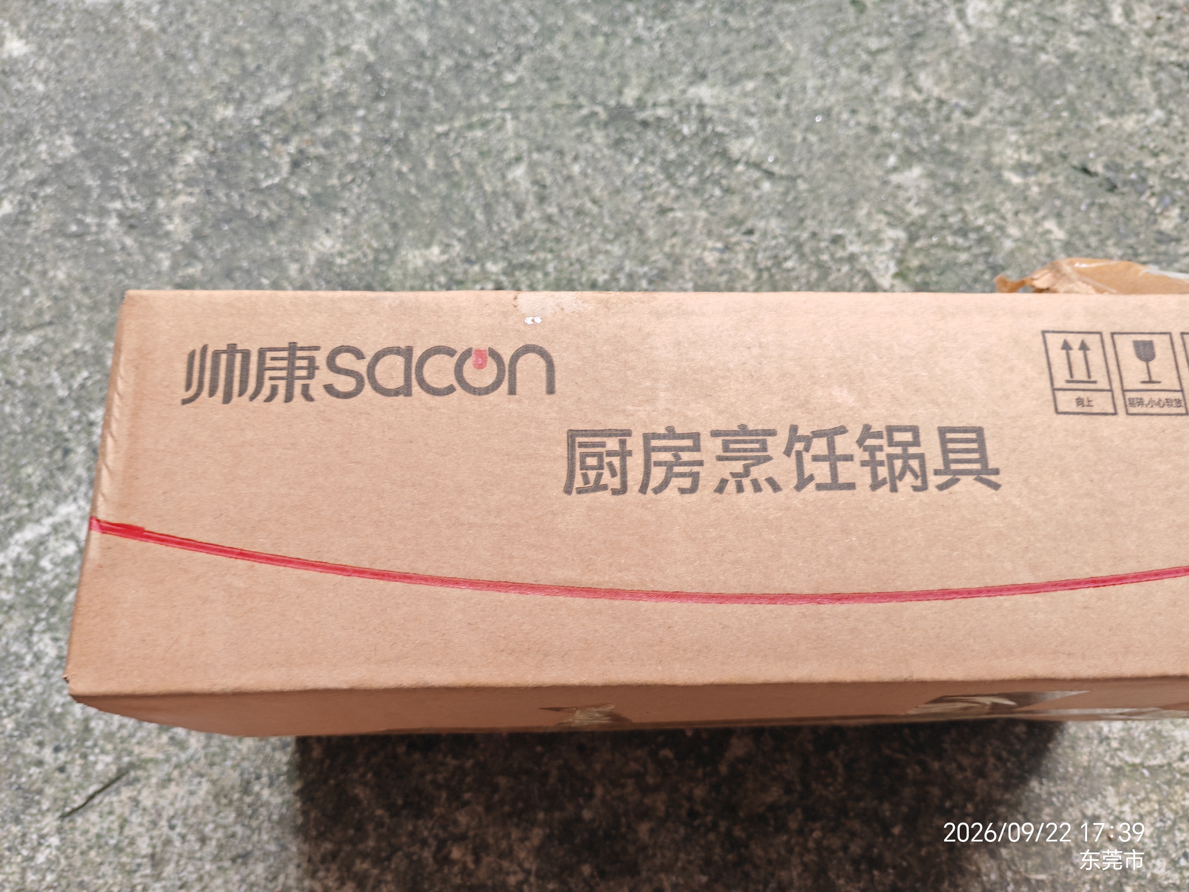 帅康（Sacon）奶锅不粘锅宝宝辅食锅婴儿小奶锅陶瓷煮面小汤锅0氟多用小锅18CM 实拍图