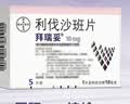 【原研进口】拜瑞妥 利伐沙班片 10mg*5片/盒 10盒装 实拍图