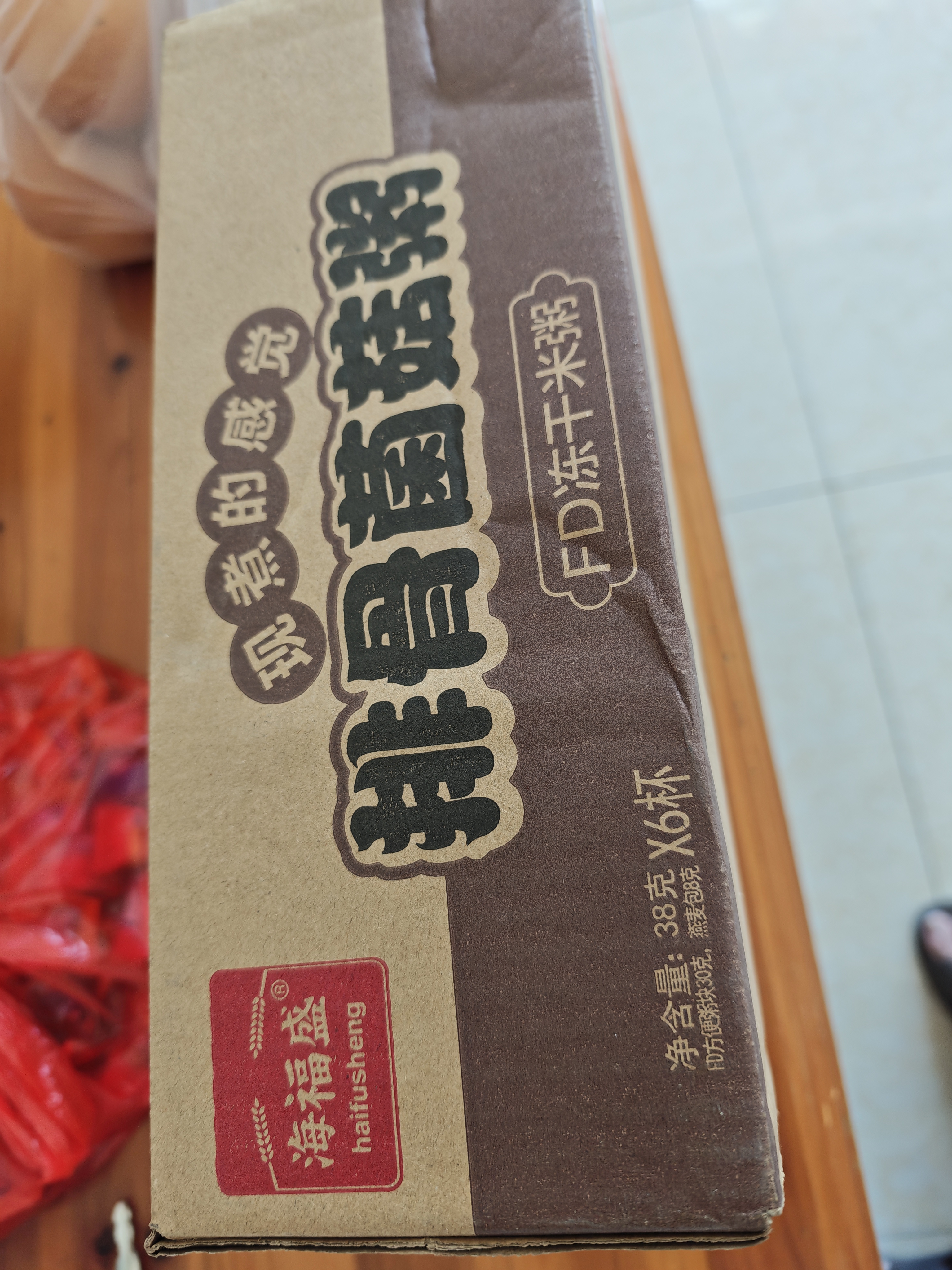 海福盛方便速食粥懒人即食早餐宵夜营养粥冻干八宝粥排骨菌菇粥38g*6杯 实拍图