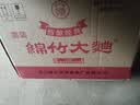 剑南春简装 醇酿经典绵竹大曲 52度 500ml*12瓶 整箱装 浓香型白酒 实拍图