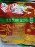 维维维他型减糖豆奶粉1050g低嘌呤营养早餐多重营养非转基因大豆 实拍图
