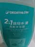 迪卡侬（DECATHLON）去氯洗发洁面沐浴露三合一游泳专用250ml-5555473 实拍图