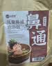 金泰康儿童泡脚药包40g*30包 鼻塞鼻炎流涕泡澡药浴艾草宝宝足浴 实拍图