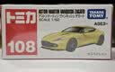 多美卡TOMY合金小汽车模型儿童玩具男礼物108号阿斯顿马丁跑车944140 实拍图