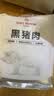 1号会员店（One's Member）黑猪软骨肋排 净重4斤 生鲜猪肉红烧排骨纯猪软骨脆骨原切软排 实拍图