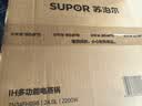 苏泊尔（SUPOR）0涂层不锈钢电蒸锅 IH蒸炖锅 家用多功能炖蒸煮一体电煮锅 分体电热锅澎湃速蒸24L ZN34FH998 实拍图
