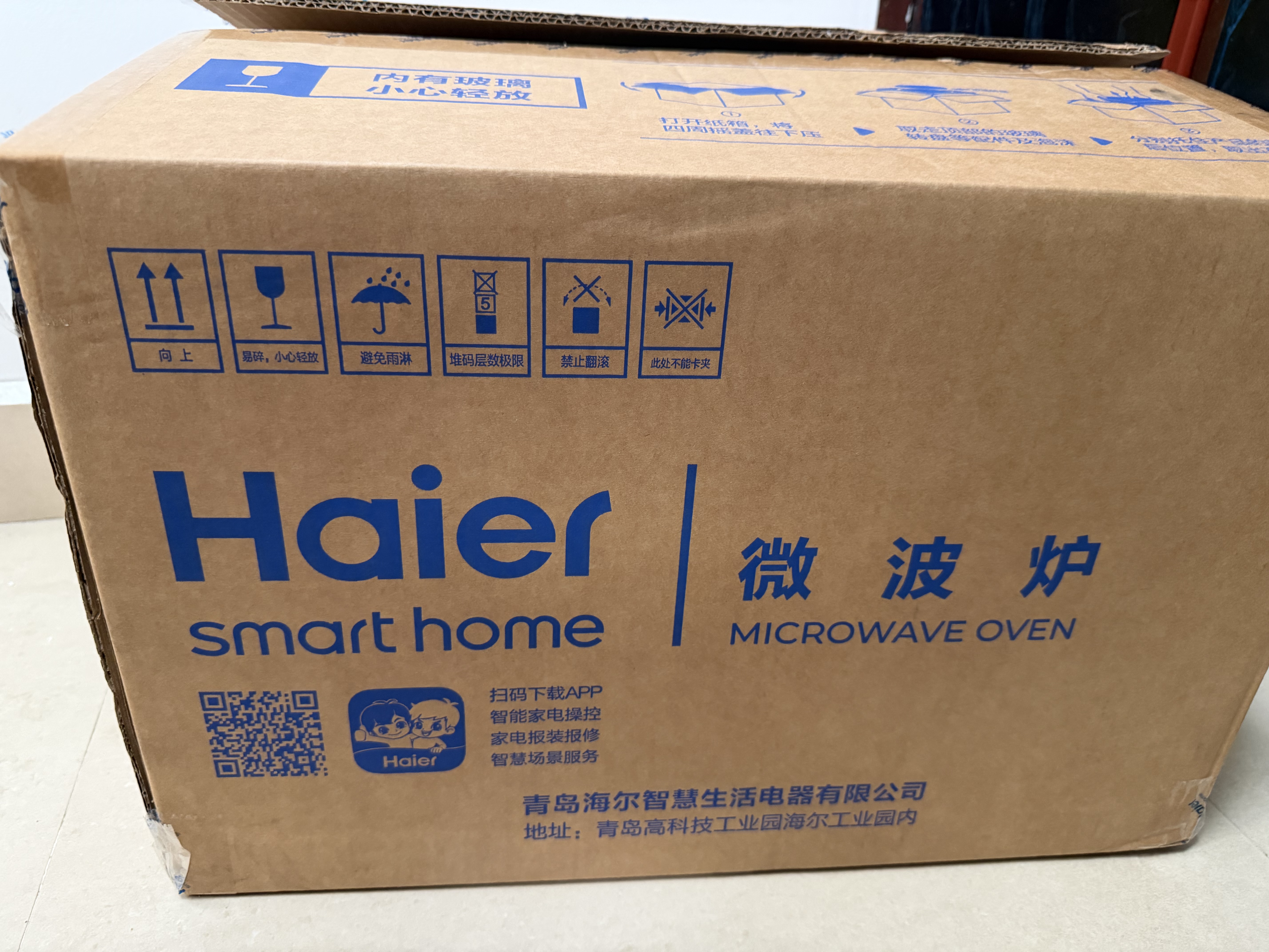 海尔（Haier）白巧不锈钢微波炉 0涂层360°转盘加热 旋转操作易洁耐用内胆 家用小型 老人适用 HW-M2003JW 实拍图