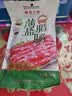 皇上皇特级二八薄盐腊肠广式煲仔饭腊肠广东甜肠广州腊味特产200g老字号 实拍图