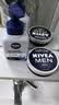 妮维雅（NIVEA）男士润肤霜150ml*2 补水保湿面霜护肤品清爽不油腻生日礼物送男友 实拍图
