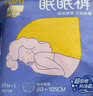 倍舒特眠眠裤 夜用裤型卫生巾安睡裤M-L码20条80-130斤京东自营安全裤 实拍图
