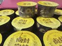 尚封宝茶红参黄芪枸杞姜枣茶人参大姨妈补气血教师节礼物养生茶送女生450g 实拍图