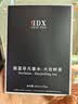 IDX大吉岭茶香水男女士古龙车载香薰礼盒持久淡香大牌纪念日生日礼物 实拍图