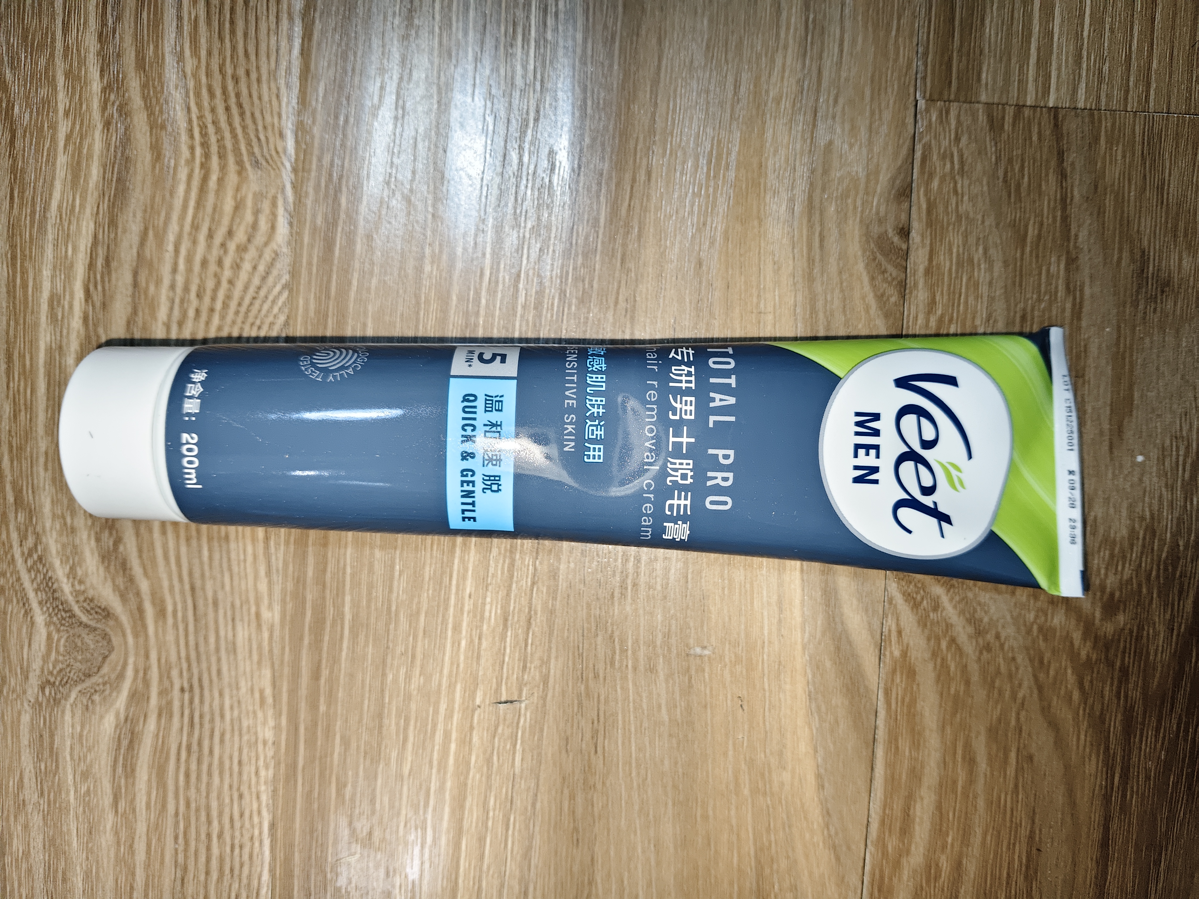 薇婷（VEET）脱毛膏男士200ml  脱毛膏腋下男生 非永久去根不再生长非刮毛刀 实拍图