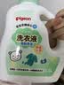 贝亲（Pigeon）婴儿洗衣液儿童专用酵素去污无酒精(清新果香)1.5L装 MA116 实拍图