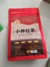 印象堂茶叶福建红茶花香小种2026新茶一级袋装250g自饮推荐自己喝 实拍图