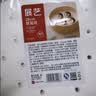 展艺蒸笼纸20cm*200张圆形 一次性包子馒头中秋月饼蒸屉蒸锅防沾垫纸 实拍图
