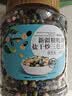 新边界新疆粗粮薄盐干炒三色豆400g 高蛋白鹰嘴豆黑豆青豆即食非油炸 实拍图