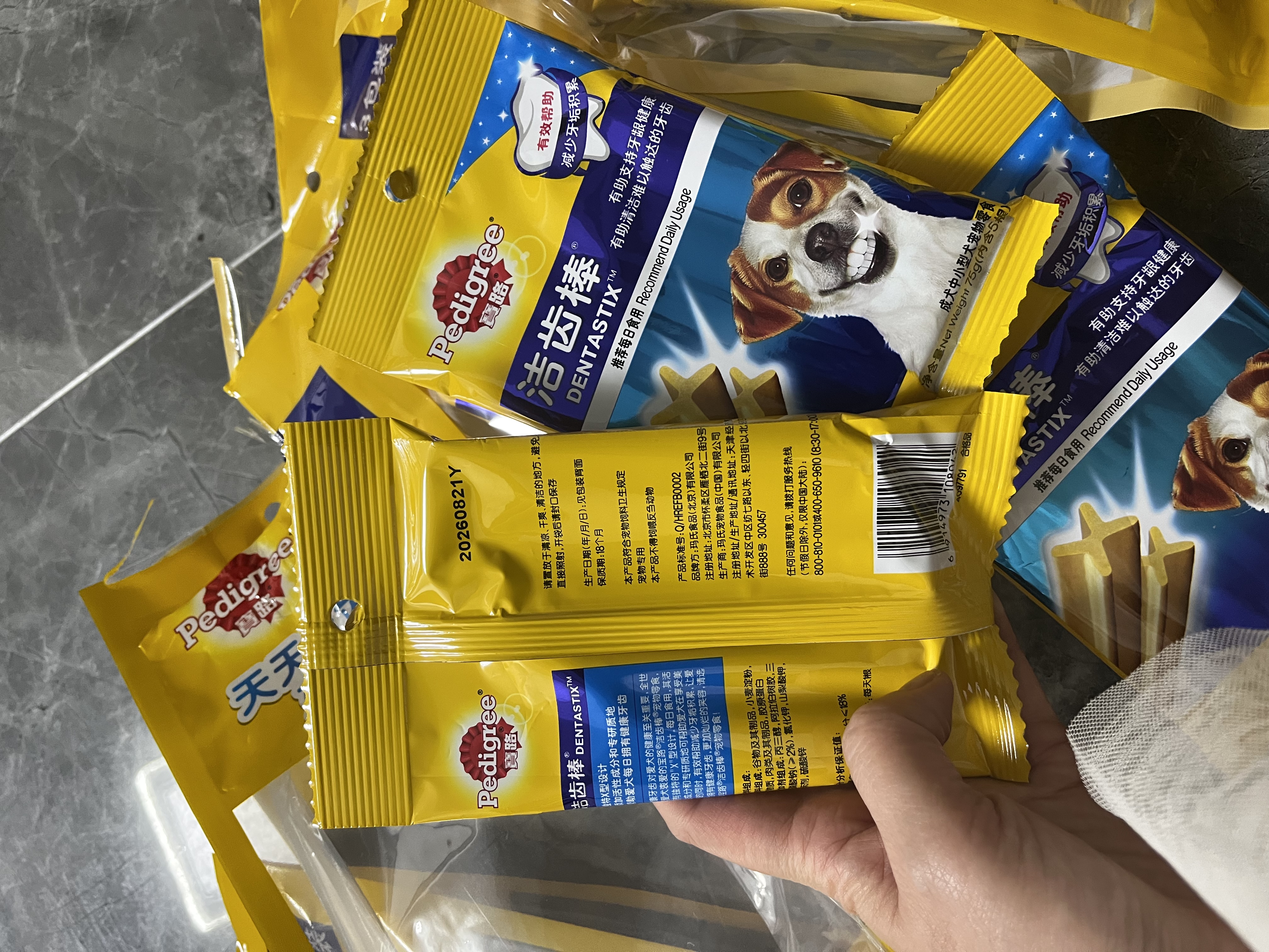 宝路狗磨牙棒狗狗零食 洁齿棒中小型犬成犬狗75g*12包泰迪法斗柯基 实拍图