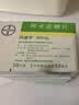 【原研药】拜唐苹 阿卡波糖片 50mg*30片/盒 5盒装 实拍图