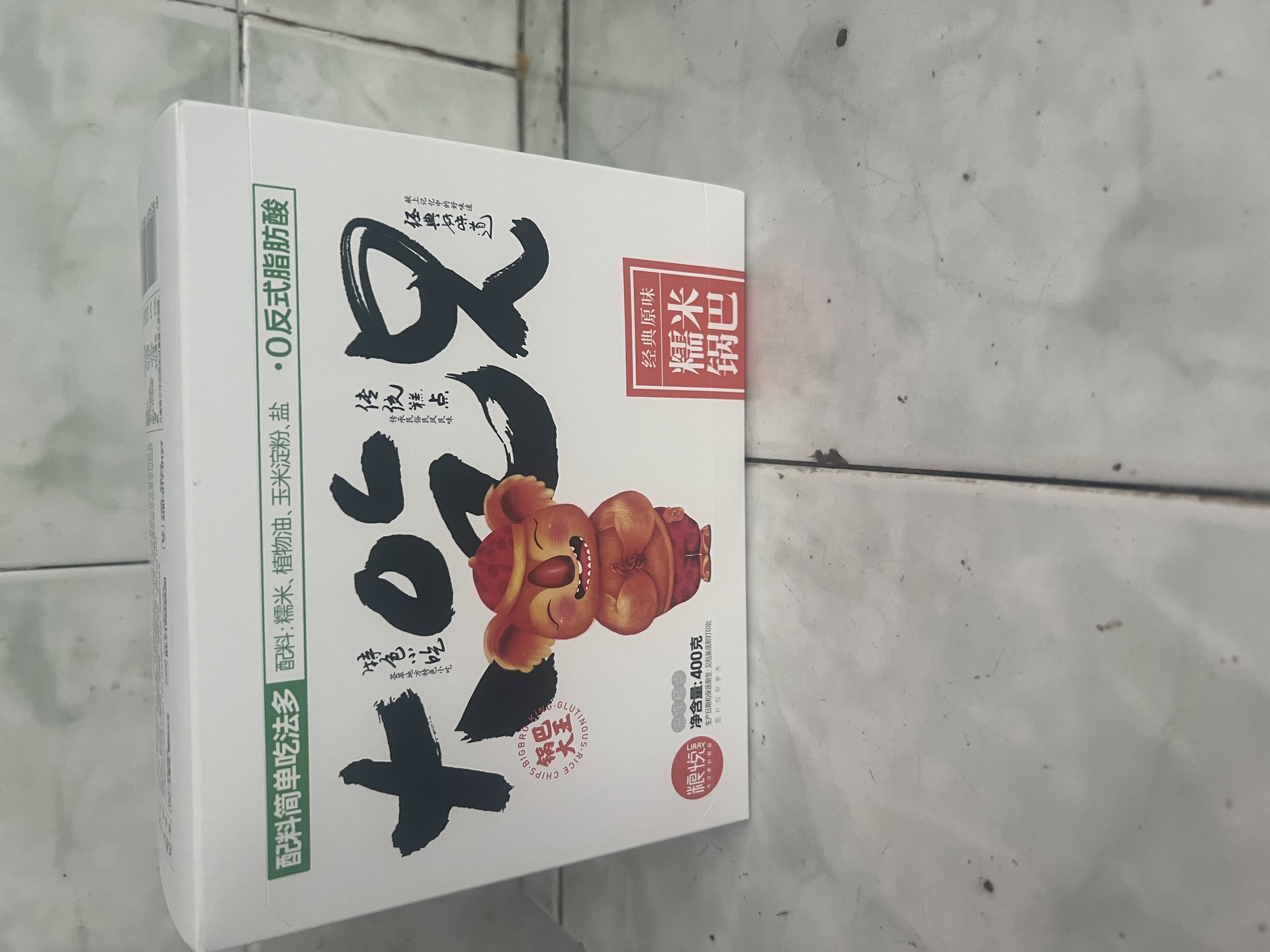 粮悦（LIRAY）大吃兄糯米锅巴原味400g 休闲零食小吃特产送礼团购 实拍图