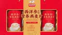 金日禾野西洋参即溶燕麦片礼盒900g 中老年营养品送长辈礼物礼盒早餐代餐 实拍图