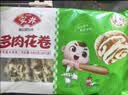 安井多肉花卷 480g 8只 葱香肉馅 家庭营养面点 冷冻早餐包子馒头 实拍图