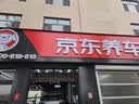 玲珑轮胎汽车轮胎225/45R19 96W XL臻选AR200 适配新宝马X1/阿特兹 实拍图