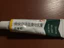 【原研好药】派瑞松 曲安奈德益康唑乳膏软膏15g正品皮炎湿疹过敏止痒水泡脚气 手足癣体癣股癣花斑癣 甲沟炎 实拍图