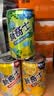 屈臣氏（Watsons）新奇士碳酸饮料混合200ml*24罐（柠檬可乐+橙汁+柠檬青提汁）汽水 实拍图