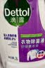 滴露（Dettol）衣物消毒液除菌薰衣草3L 衣服消毒水99.9%杀菌除螨内衣裤配洗衣液 实拍图