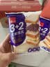 泓一紫米夹心面包 营养早餐面包零食吐司代餐饱腹下午茶食品400g 实拍图