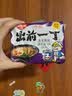 出前一丁日清 进口方便面 东京酱油猪骨汤味99g*5袋 泡面拌面零食中秋 实拍图