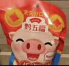 黔五福五花腊肉400g 烟熏猪肉贵州特产腊味腊肉五花腌肉炒菜整块 实拍图