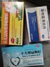 【育儿常备】万通 小儿氨酚黄那敏颗粒 10袋/盒 儿童感冒发热头痛 四肢酸痛 打喷嚏鼻塞咽痛 流行性感冒 实拍图