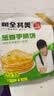 粮全其美鲜葱手抓饼100g*20片葱香味饼皮学生营养早餐烤肠伴侣半成品中秋 实拍图