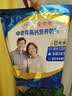 伊利欣活 中老年营养奶粉 中老年奶粉 益生菌0蔗糖 营养品便携装 400g 实拍图