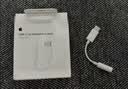 Apple/苹果 有线耳机转接头3.5毫米转USB-C/Typc-C接口 适用USB-C接口的iPhone/iPad 实拍图
