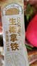 南国生椰拿铁咖啡15gX90包 椰奶咖啡粉不加白砂糖 办公室咖啡 实拍图