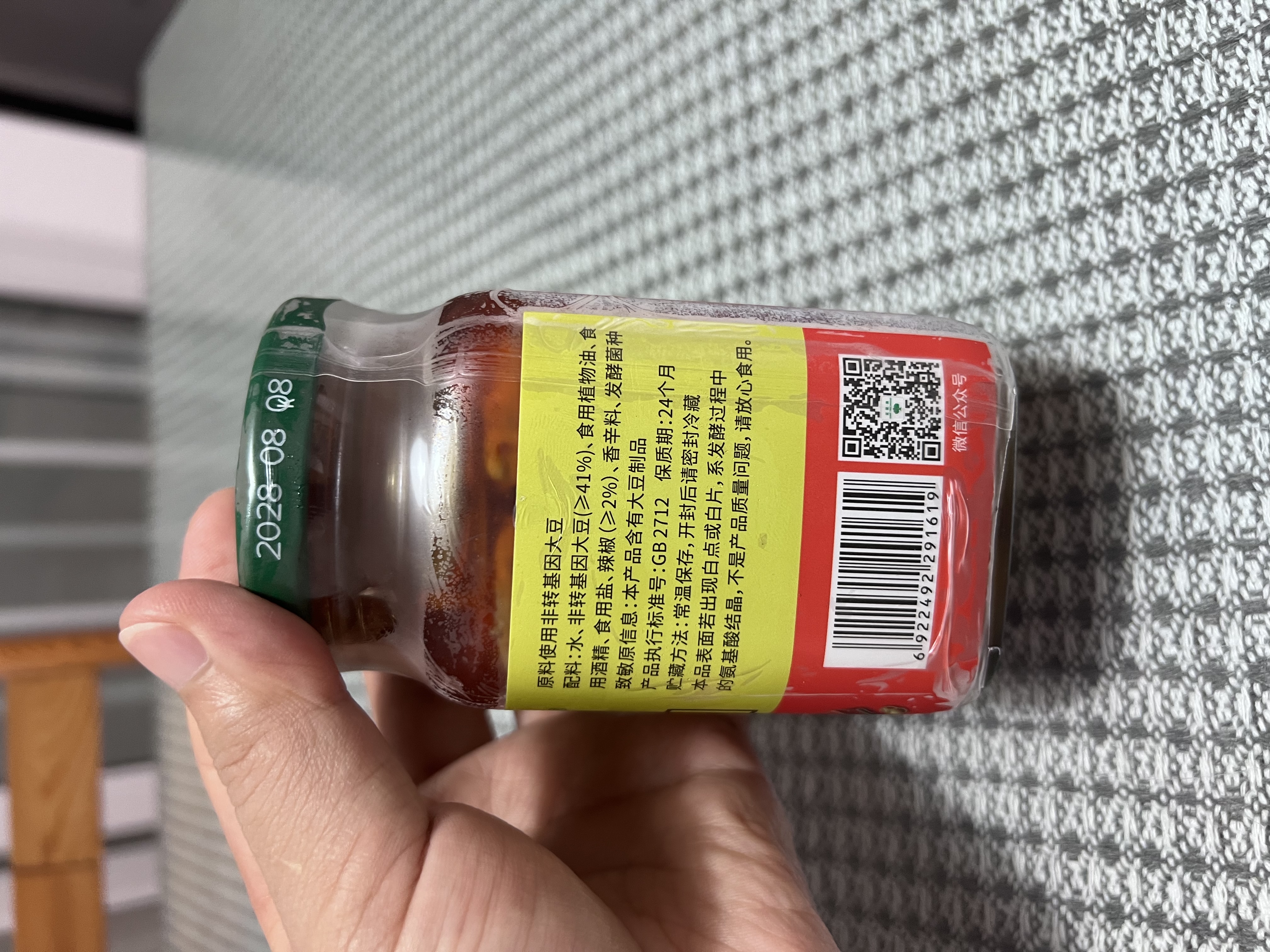 巨树牌（GIANT TREE）大块红油白腐乳280g 辣味 拌面拌饭酱 下饭菜火锅蘸料 传统霉豆腐 实拍图