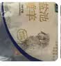 宁鑫宁夏盐池滩羊 原切去脊羊排1.6斤 烧烤炖煮 地理标志产品 赠料包 实拍图