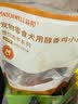 伯纳天纯鸡肉冻干牛肉粒三拼全价狗粮2kg/4斤 实拍图