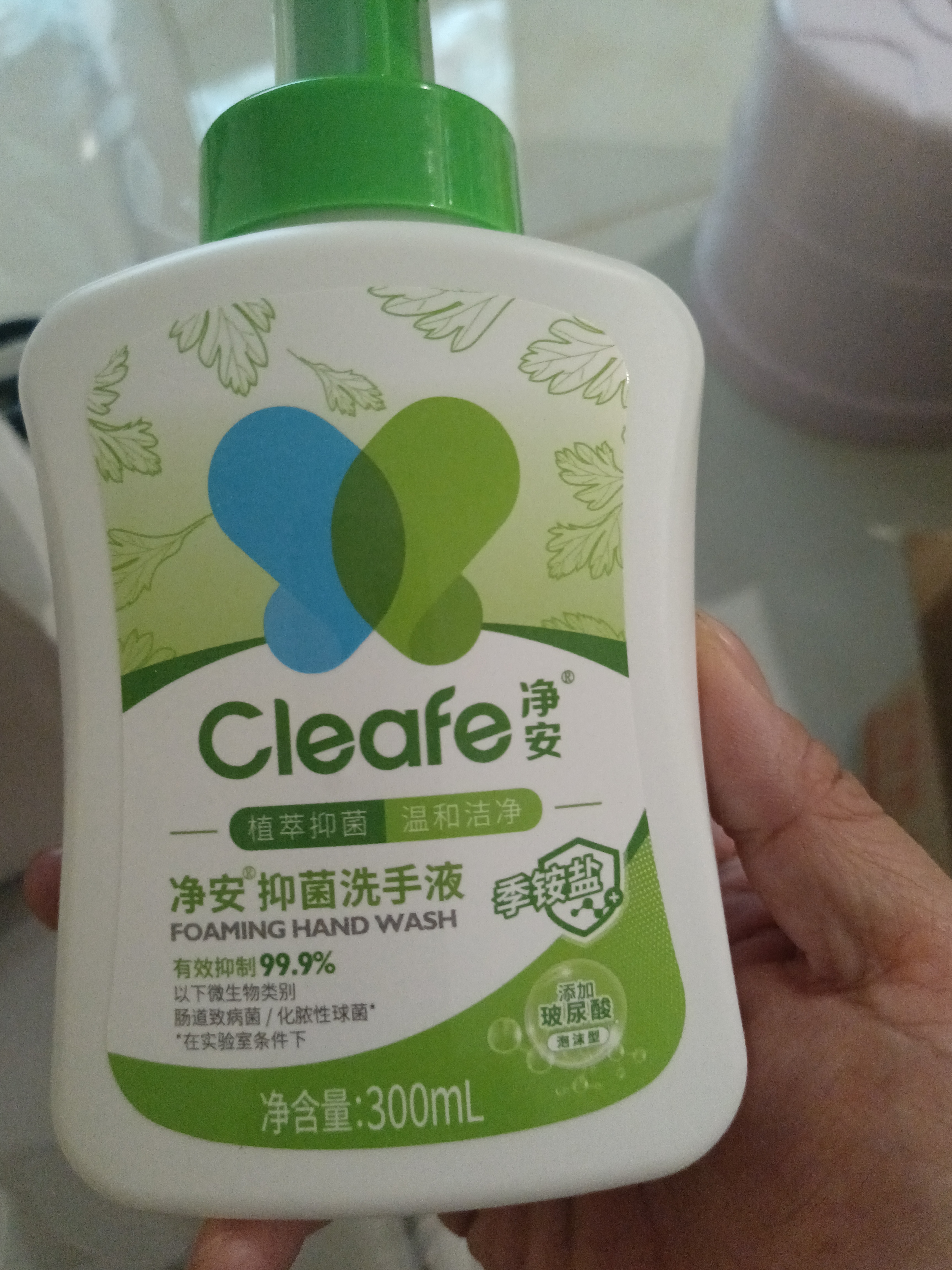 净安（Cleafe）泡沫抑菌 洗手液300ml*3瓶儿童家庭装季铵盐抑菌99.9% 实拍图