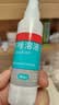 洛芙 联苯苄唑溶液 25毫升：250毫克*80ml*1瓶/盒 实拍图
