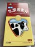 江中 乳酸菌素片32片/盒 乳酸菌益生菌成人儿童调理肠胃肠道 便秘拉肚子通便润肠 消化不良腹泻肠道功能紊乱 实拍图