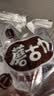 好丽友（ORION）蘑古力蘑力巧巧黄油巧克力味44.8g/盒 趣味儿童休闲零食巧克力 实拍图