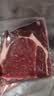 大希地原切牛排眼肉熟成整条厚切牛肉速冻1.7kg（净重3.4斤）【真原切】 实拍图